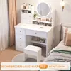 Tocador minimalista moderno mesa de maquillaje para dormitorio gabinete de almacenamiento integrado modelo económico para apartamentos pequeños tocador multifuncional