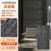 Pared de fondo de piedra con agua corriente, revestimiento de piedra PU, piedra artificial, piedra decorativa, alberca de patio, muro cortina de agua paisajístico, estilo japonés y americano