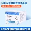Lavador nasal manual uma geração de cabelo multiplataforma distribuição adulto irrigador nasal crianças limpeza nasal irrigação nasal sal