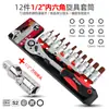 Conjunto Pequeno de Chaves de Soquete Sextavado T30 T40 Broca Soquete Sextavado Grande Ferramenta de Soquete Rápido Conjunto