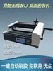 Máquina de Encuadernación Hot Melt de Escritorio 380 para Documentos de Licitación, Máquina de Encuadernación Inalámbrica A4 para Textos de Contrato, Encuadernadora Automática Manual