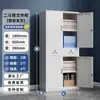 Archivero de metal de acero para oficina, gabinete de documentos, gabinete de información, gabinete de comprobantes financieros con cajones con cerradura, gabinete bajo, estantería de almacenamiento