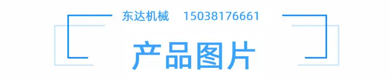 产品图片.jpg