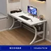 Escritorio de computadora, mesa de gaming de escritorio, uso en casa con estante de almacenamiento, escritorio y silla de oficina, escritorio simple para escribir, escritorio de estudio para dormitorio