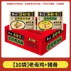 Fideos Instantáneos, Caja Completa Baixiang al por Mayor, Fideos Empaquetados con Sopa Deliciosa, Varios Sabores, Caldo de Alta Calidad, Tiendas de Comida Rápida
