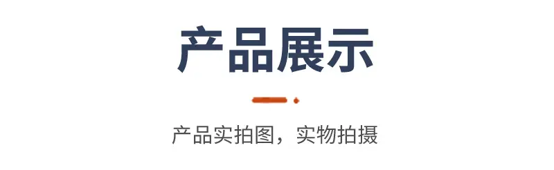 详情-(2)_05