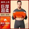 Fabricante de Origem Inverno Grosso Térmico Conjunto Masculino para Idosos e Meia-Idade Forrado com Lã Conjunto de Roupa Íntima Térmica Masculina para Proteção contra o Frio e Aquecimento