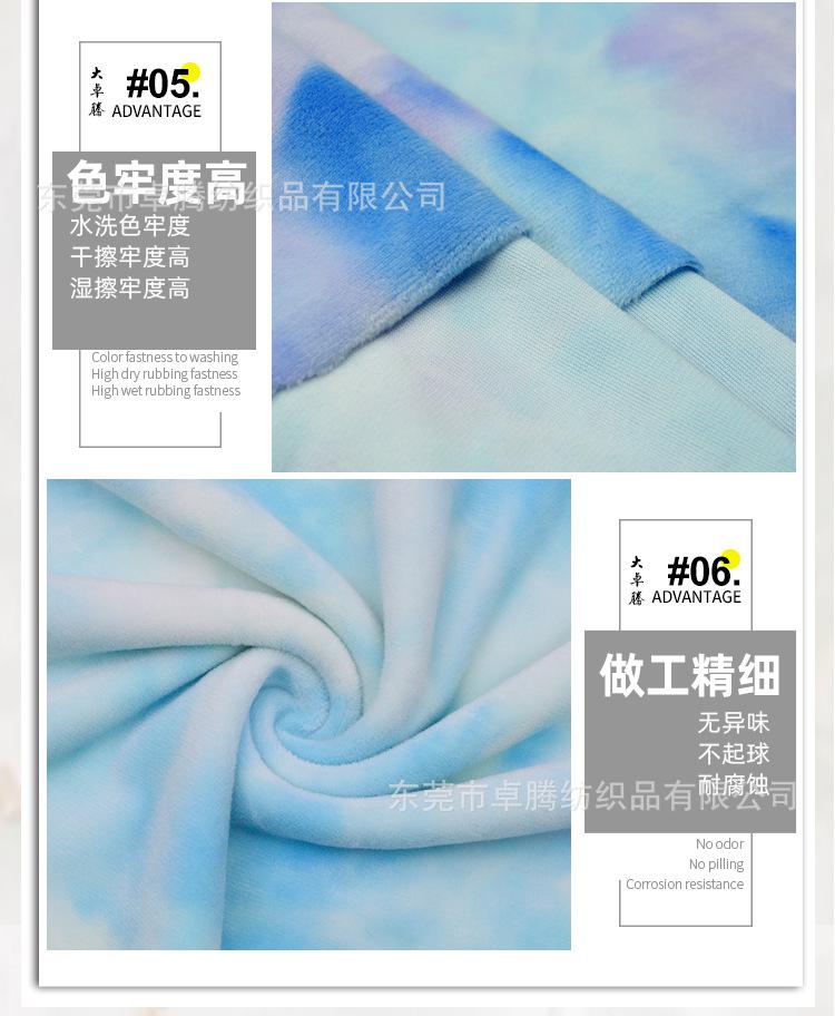 氨纶超柔-1_06.jpg