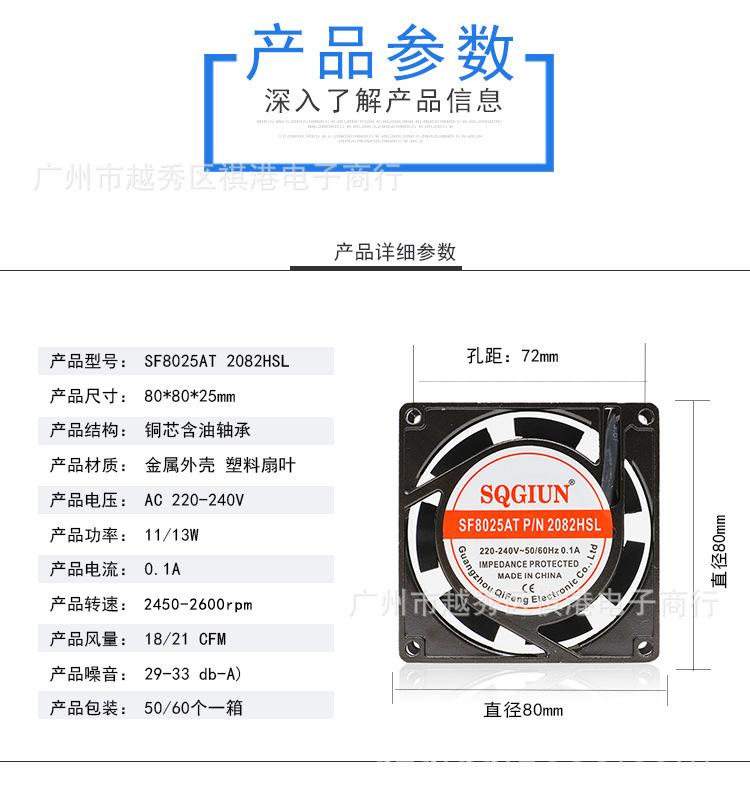 8025-220V-S-参数.jpg