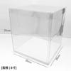 Caja cuadrada para pastel con flores 520, ideal para regalar en San Valentín, con flores, transparente y panorámica.
