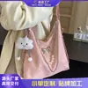 Bolsa Tote de Grande Capacidade para Mulheres 2026 Nova de Verão Mochila Multifuncional de Alta Qualidade Mochila para Aula de Estudante Universitário