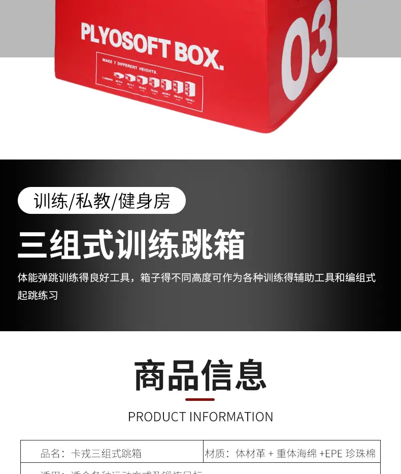 详情_02