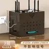 Caja de Almacenamiento para Router WiFi Montada en Pared con Ventilación Hueca para Disipación de Calor Caja para Cableado Débil Decoración Caja de Almacenamiento para Ocultar Cables