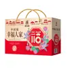 Sai Weng Fu Set de Regalo Nutritivo Familia Feliz (385g) Caja de Regalo de Productos Secos Beneficios para Empleados Se Puede Usar como Regalos