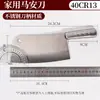 Cuchillo de Cocina Forjado para el Hogar Cuchillo de Chef para Cortar en Pedazos y Rebanar Cuchillo de Cocina Cuchillo de Doble Propósito Cuchillo para Rebanar Cuchillo para Cortar en Pedazos