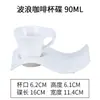 Conjunto de Xícara e Pires para Café Cappuccino Latte Art Estilo Europeu Cerâmica Branco Puro Xícara para Chá com Leite Uso Geral em Quarto de Hotel