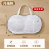Bolsa de malla para ropa interior y sujetadores, especial para lavadora, gruesa y antideformación, para limpieza de sujetadores, venta al por mayor