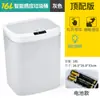 Bote de Basura con Sensor de 16L para Sala de Estar en Casa, Luz Nocturna LED, Multifuncional, Gran Capacidad, Duración de Batería de 30 Días, Bote de Basura Inteligente
