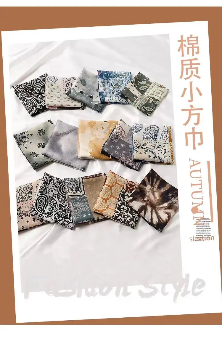 包头领巾