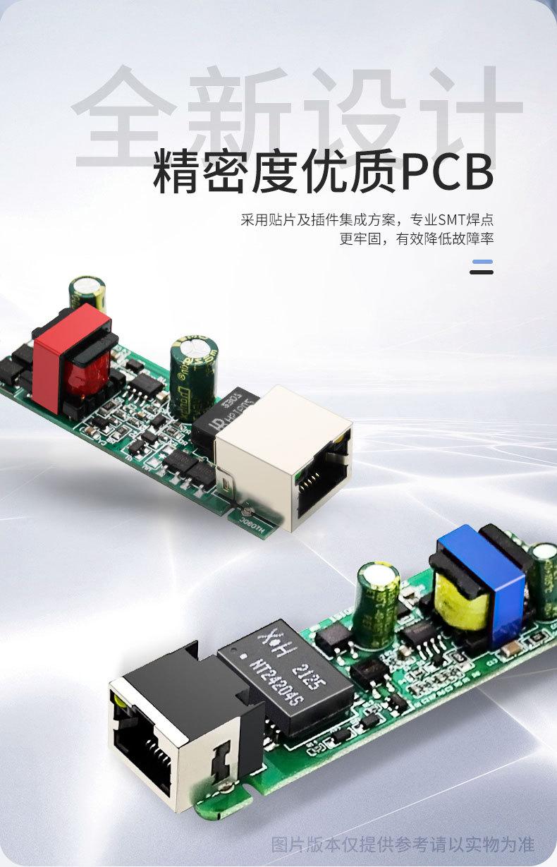 48V转5VPOE分离器