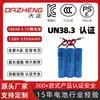 Batería de Litio 18650 Certificada por KC 1500mAh 3.7V Ventilador de Audio Bluetooth Luz Inteligente Batería de Litio Certificada por PSE