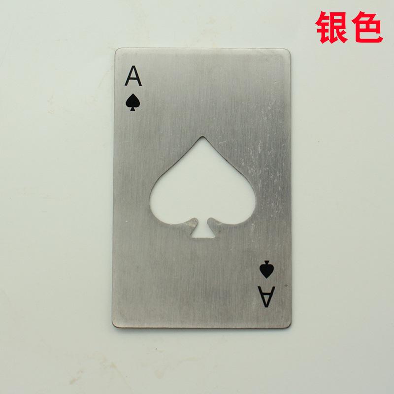 银色