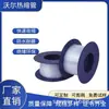Mangueira de Teflon Wolnai Resistente a Altas Temperaturas 1:1,7 Resistente à Corrosão, Resistente a Altas Temperaturas, Resistente à Alta Pressão, Resistente ao Desgaste Mangueira para Máquinas