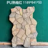 PU Tendência Novo Pedra Arenito Branco Padrão Tartaruga Pedra Revestimento de Pedra Falso para Parede Externa Rústico Vintage Fundo de Parede de Pátio Villa