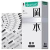 Okamoto Condones Skin Ultra-Delgados Textura Pura Ultra-Lubricados 001 Condones Oro Platino Productos de Planificación Familiar