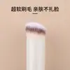 Série de porcelana nuvem 270 pincel corretivo cerdas geração ângulo oblíquo cerdas macias cobertura impecável marcas de acne olheiras pincel de maquiagem Cangzhou