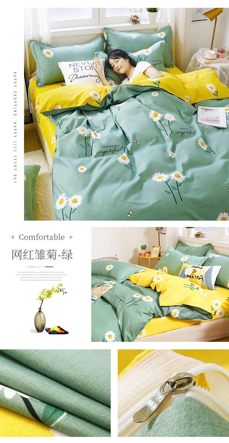 网红雏菊-绿