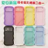 Nuevo producto que se transforma instantáneamente en una funda con ventana grande de borde ondulado, adecuada para la funda del teléfono Apple 18 17Pro, funda dos en uno de color contrastante con tacto de piel 16