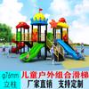 Processamento de Escorregadores de Plástico de Engenharia para Jardim de Infância, Parque Combinado Infantil Escorregadores para Playground ao Ar Livre, Escalada e Escorregamento