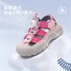 Sandalias Deportivas para Niñas 2026 Verano Nuevos Zapatos de Playa de Suela Suave Zapatos Casuales para Exteriores para Niños Zapatos Cerrados para el Agua