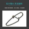 Nuevo Conector de Pin Fuerte Alta Velocidad Ocho Anillos Empaque Azul Pin Luya a Granel Pesca Accesorios de Pesca