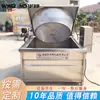 Anéis de Cebola Óleo de Cebolinha Fritadeira Aquecimento Elétrico Aço Inoxidável Equipamento de Fritura de Nuggets de Frango Fritadeira com Mistura Automática