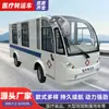 Ambulância Elétrica de Transferência para Trajetos Hospitalares, Resgate de Emergência Elétrico de Quatro Rodas para Curta Distância, Ambulância Elétrica de Emergência para Áreas de Propriedade e Turísticas