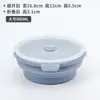 Caja de Almuerzo Plegable de Silicona Caja de Conservación Caja de Almuerzo para Picnic al Aire Libre Redonda Color Sólido Grado Alimenticio Viaje Bol para Harina