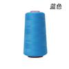 Hilo de coser de poliéster 202 hilo rosa hilo para coser colcha hilo para máquina de coser negro y blanco verde doméstico hilo de 1500 códigos
