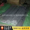Suministro del Fabricante de Hebillas de Cinturón de Alta Resistencia y Accesorios Estructurales de Acero para Cintas Transportadoras Mineras, Utilizando Acero Inoxidable de Alta Calidad para Aplicaciones en Cintas Transportadoras