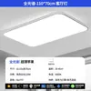 Nueva lámpara de techo LED, lámpara ultra delgada para sala de estar, lámpara rectangular de arte de hierro, inteligente, regulable, simple y elegante, otros