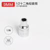 Juego de Llaves de Vaso Torx de 12 Puntas TANKSTORM Big Fly 1/2 Trinquete Juego de Flor de Doce Puntas Universal 8-32 mm