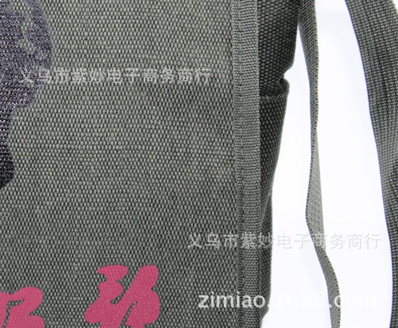 _MG_0049_副本
