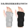 Placa de Aluminio Férula Fija para Muñeca Soporte para Esguince de Muñeca Moldeado Tensión Vaina del Tendón Correa Transpirable para Rehabilitación Muñequera Fija para Articulación