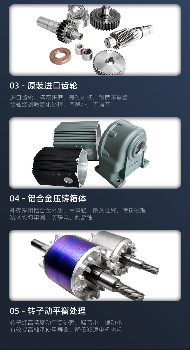 宇鑫机电-详情页-1-源文件(1)_07.jpg