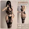 Ropa de Malla Sexy de Talla Grande para Lóbulo, Atractivo Body de Malla Hueco Transparente, Juego de Medias de Malla, Transparente con Abertura en la Entrepierna, No Necesita Quitarse, Dropshipping