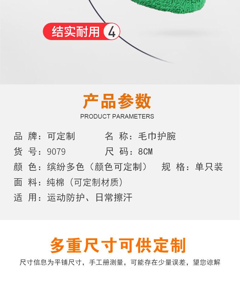详情_04.jpg