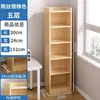 Estante de armazenamento simples de vários andares para uso doméstico, de piso, para sala de estar, estante pequena para espaços estreitos para armazenamento na parede