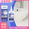 Gel de Limpieza Multiusos Jakehoe Transfronterizo para Uso Doméstico, Adecuado para Limpiar Fregaderos, Juntas de Azulejos y Lavadoras
