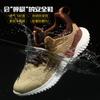 Zapatos de Protección Laboral Transfronterizos para Hombre en Verano, Desodorantes, Transpirables, Ligeros, Resistentes al Desgaste, Antimpacto, Antipunzamiento, Protección de Seguridad, Zapatos de Trabajo de Suela Blanda